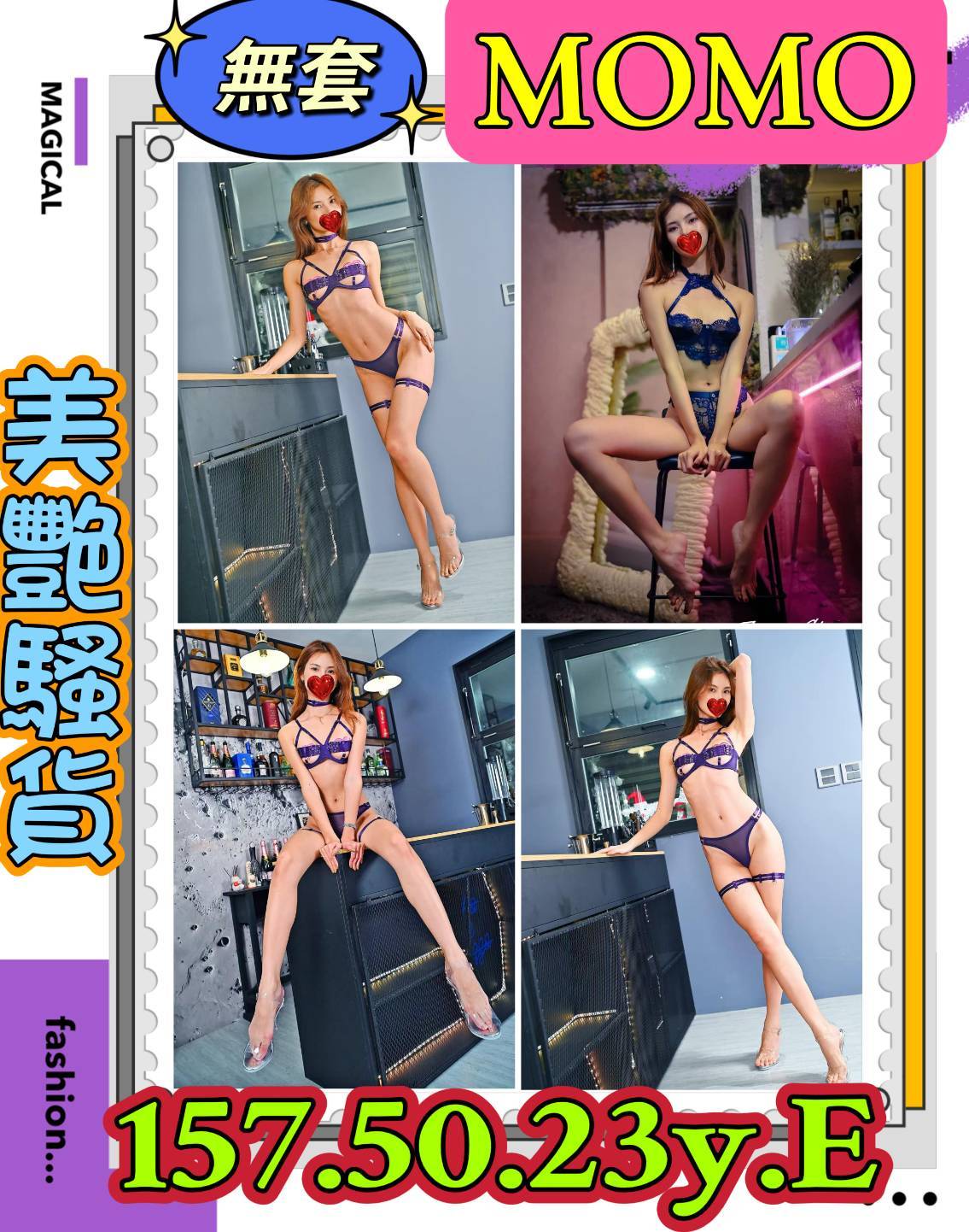 觀音區定點茶/外送茶 小紫 166/46/25/34D